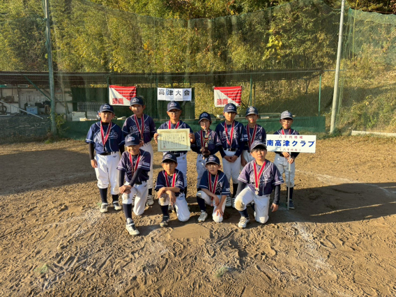 2025　２部春季秋季連続３位