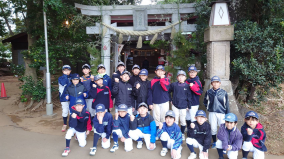 2026年度始動＆必勝祈願